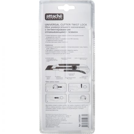 Нож универсальный Attache Selection 25мм,метал.напр.,Twist lock,TPR вставка