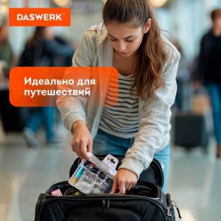 Дорожный набор флаконов в косметичке с наклейками, 5х50 мл, цвет черный, DASWERK (ДАСВЕРК), 609306