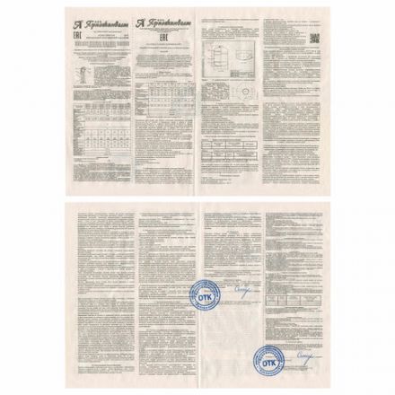 Огнетушитель порошковый ОП-35, ПЕРЕДВИЖНОЙ, АВСЕ (твердые, жидкие, газообразные, электроустановки), ЯРПОЖ, ОП-35 АВСЕ