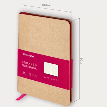 Блокнот МАЛЫЙ ФОРМАТ (100x150 мм) А6, BRAUBERG "Metropolis Mix", под кожу, 80 л., клетка, бежевый, 113331