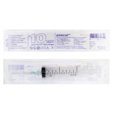 Шприц 3-х компонентный PASCAL, 10 мл, КОМПЛЕКТ 100 шт., в пакете, игла 0,8х40 – 21G, 120508