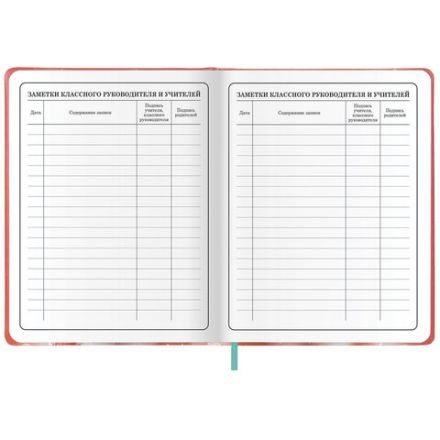 Дневник 1-4 класс 48л, кожзам (твердая с поролоном), печать, аппликация, ЮНЛАНДИЯ, Котик, 107224