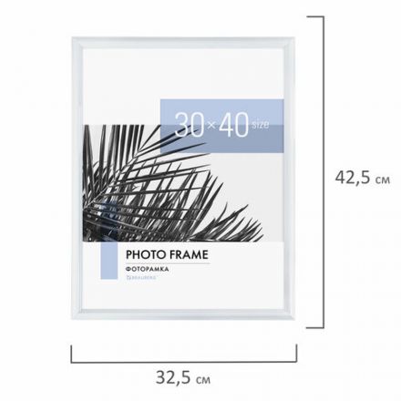 Рамка 30х40 см небьющаяся, багет 17,5 мм, пластик, BRAUBERG "Colorful", белая, 391242