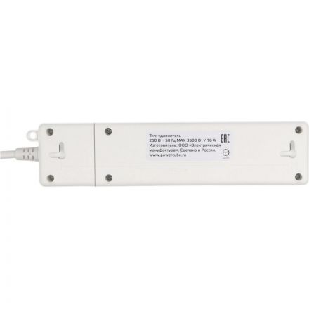 Удлинитель Power Cube, 2р с/з вык.,3USB, 3500 Вт,16А, 1.9м,3x1,0 (белый)
