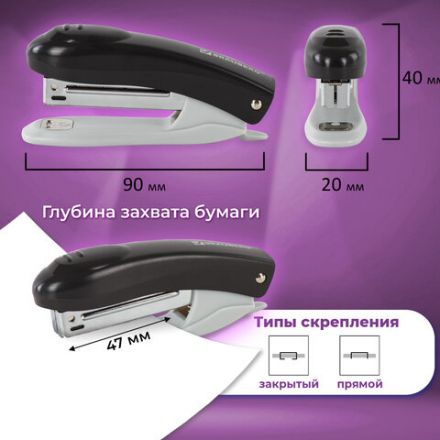 Степлер №10 BRAUBERG "Original", до 12 листов, с антистеплером, черный, 222529