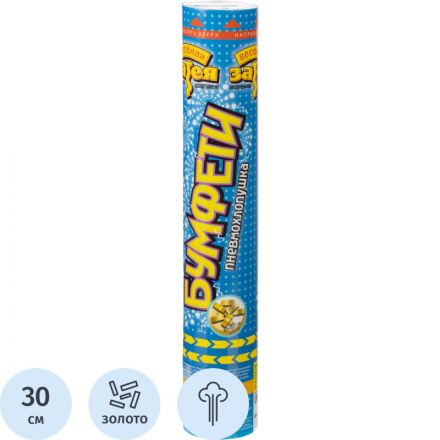 Хлопушка Бумфети 30см конф фольг золото 1501-1780