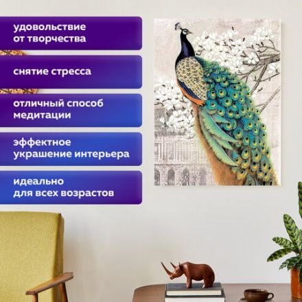 Картина стразами (алмазная мозаика) 40х50 см, ОСТРОВ СОКРОВИЩ "Павлин", без подрамника, 662411 Картина стразами (алмазная мозаика) 40х50 см, ОСТРОВ СОКРОВИЩ "Павлин", без подрамника, 662411