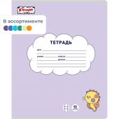 Тетрадь школьная А5 12л клетка Комус Класс Миники, в ассортименте, 2021682