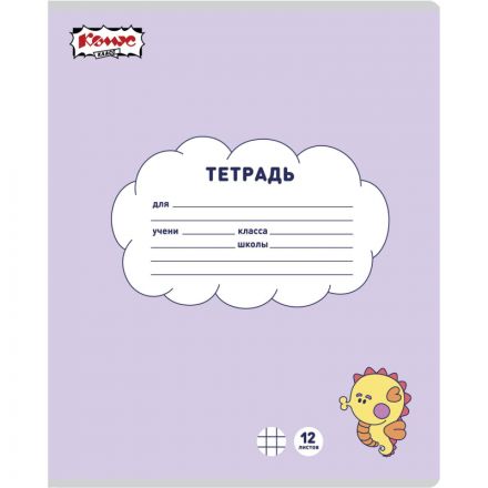 Тетрадь школьная А5 12л клетка Комус Класс Миники, в ассортименте, 2021682