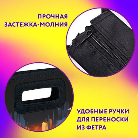 Папка-сумка ЮНЛАНДИЯ, 1 отделение, фетровые ручки, 34х30х11 см, "Race car", 273382