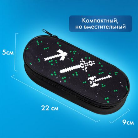 Пенал-футляр BRAUBERG, 1 отделение, органайзер, полиэстер, 22x9х5 см, "Digital tools", 273568