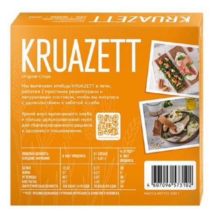 Хлебцы Круазетт мультизлаковые тонкие к/п 200г Хлебцы Круазетт мультизлаковые тонкие к/п 200г