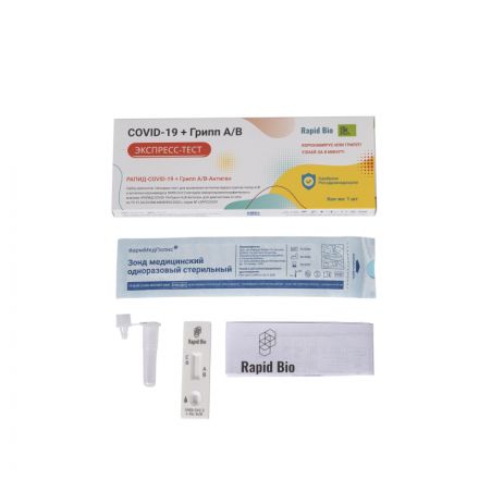 Тест Экспресс РАПИД-COVID-19+Грипп А/В-Антиген 1 шт