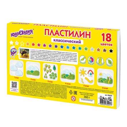 Пластилин классический ЮНЛАНДИЯ "ВЕСЁЛЫЙ ШМЕЛЬ", 18 цветов, 360 грамм, стек, ВЫСШЕЕ КАЧЕСТВО, 106432