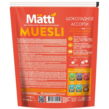 Мюсли   Matti запеченные шоколадное ассорти, 250г