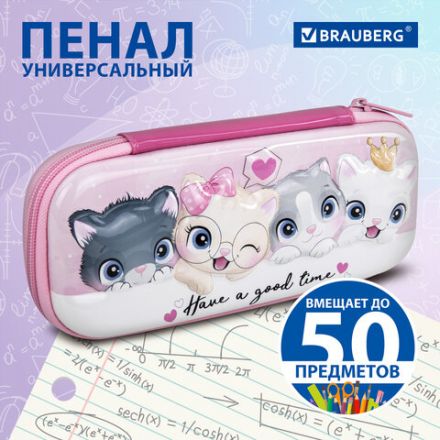 Пенал BRAUBERG, 1 отделение, 1 откидная планка, EVA 3D, 22х10х5 см, "Cats", 270700 Пенал BRAUBERG, 1 отделение, 1 откидная планка, EVA 3D, 22х10х5 см, "Cats", 270700