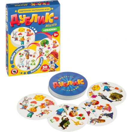 Настольная игра Дублик-мини 'Сказки' (30 карточек), 53421