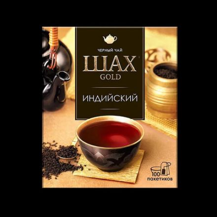 Чай ШАХ Gold "Индийский" черный, 100 пакетиков по 2 г, 0925-18 Чай ШАХ Gold "Индийский" черный, 100 пакетиков по 2 г, 0925-18
