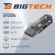 Флеш-память BigTech UFD004, USB2.0, 64GB Флеш-память BigTech UFD004, USB2.0, 64GB