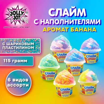 Слайм (лизун) + шариковый пластилин, 115 г, ассорти 6 видов, JOLLY JOT (ДЖОЛЛИ ДЖОТ), 665949