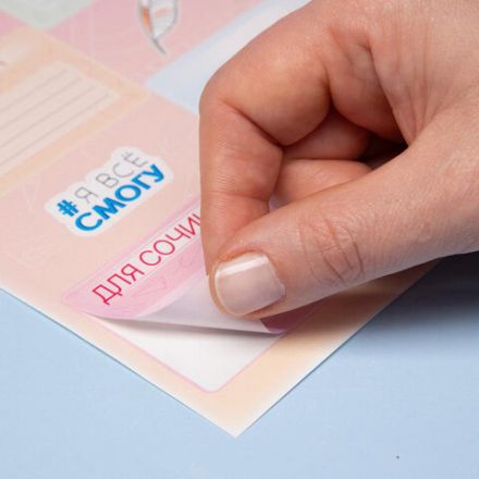 Наклейки ПРЕДМЕТНЫЕ для маркировки школьных принадлежностей, НАБОР 4 листа, 40 наклеек, HTB, 4Н5н