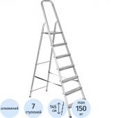 Стремянка алюминиевая 7 ступеней TOPFORT
