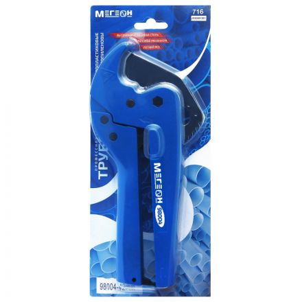 Труборез МЕГЕОН 98004