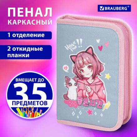 Пенал BRAUBERG, 1 отделение, 2 откидные планки, полиэстер, 21х14 см, "Anime friends", 272319