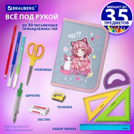 Пенал BRAUBERG, 1 отделение, 2 откидные планки, полиэстер, 21х14 см, "Anime friends", 272319