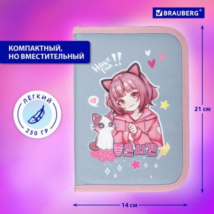 Пенал BRAUBERG, 1 отделение, 2 откидные планки, полиэстер, 21х14 см, "Anime friends", 272319