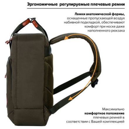 Рюкзак BRAUBERG FRIENDLY универсальный с длинными ручками, хаки, 37х26х13 см, 270091