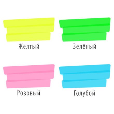 Набор текстовыделителей 4 ЦВЕТА, BRAUBERG "ORIGINAL", линия письма 1-5 мм, 151689 Набор текстовыделителей 4 ЦВЕТА, BRAUBERG "ORIGINAL", линия письма 1-5 мм, 151689