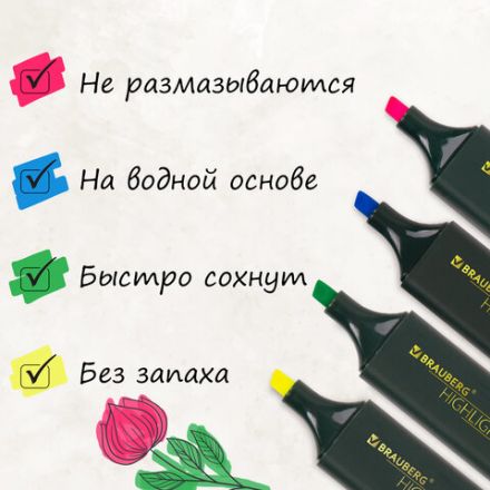 Набор текстовыделителей 4 ЦВЕТА, BRAUBERG "ORIGINAL", линия письма 1-5 мм, 151689 Набор текстовыделителей 4 ЦВЕТА, BRAUBERG "ORIGINAL", линия письма 1-5 мм, 151689