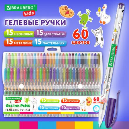 Ручки гелевые BRAUBERG KIDS "CUTE ANIMALS", НАБОР 60 ЦВЕТОВ, корпус с печатью, узел 1 мм, линия письма 0,7 мм, 144450