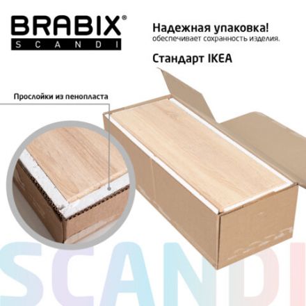 Стеллаж BRABIX "Scandi SH-008", 730х250х1760 мм, 6 секций, ЛДСП, дуб сонома, 641898, ЦБ013658-2