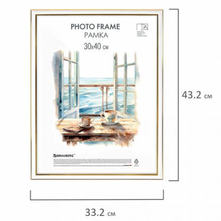 Рамка 30х40 см небьющаяся, багет 20 мм пластик, BRAUBERG "HIT3", белая с двойной позолотой, 391383