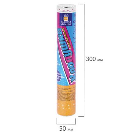 Хлопушка пневматическая 30 см "Серпантин" фольга, конфетти ассорти, ЗОЛОТАЯ СКАЗКА, 592467