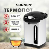 Термопот SONNEN TP-38, 4 л, 900 Вт, 1 температурный режим, 3 режима подачи воды, сталь, черный/серебро, 456710 Термопот SONNEN TP-38, 4 л, 900 Вт, 1 температурный режим, 3 режима подачи воды, сталь, черный/серебро, 456710