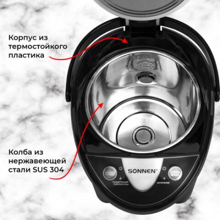 Термопот SONNEN TP-38, 4 л, 900 Вт, 1 температурный режим, 3 режима подачи воды, сталь, черный/серебро, 456710 Термопот SONNEN TP-38, 4 л, 900 Вт, 1 температурный режим, 3 режима подачи воды, сталь, черный/серебро, 456710