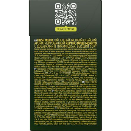 Чай CURTIS "Fresh Mojito" зеленый, 20 пирамидок по 1,7 г, 102210