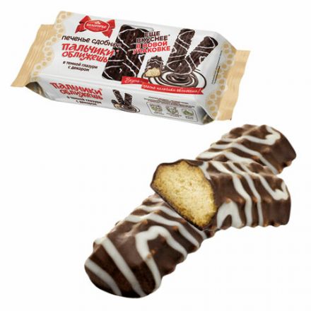 Печенье БЕЛОГОРЬЕ "Пальчики оближешь", сдобное в темной глазури с декором, 265 г, 30-85