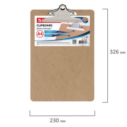 Доска-планшет BRAUBERG "Eco" с прижимом бабочка, А4, (230х326 мм), МДФ, 3 мм, 232228