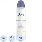 Дезодорант-спрей женский Dove Оригинал 150 мл