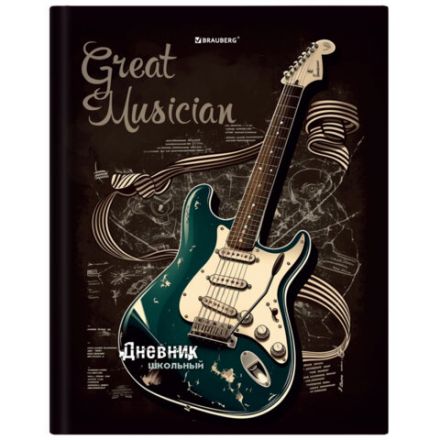 Дневник 5-11 класс 48 л., твердый, BRAUBERG, матовая ламинация, с подсказом, "Гитара", 107185