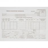 Бланк Товарно-транспортная накладная форма 1-Т офсет А4 (195x270 мм, 100 листов, в термоусадочной пленке)