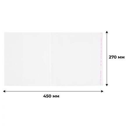 Набор обложек д/учеб №1School Петерсон,5шт,унив,клейк край,ПП,80мкм,270х450