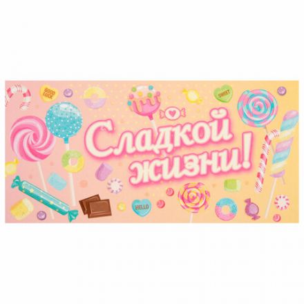 Конверт для денег "Креатифф" 166х82 мм, глиттер, фольга ЗОЛОТАЯ СКАЗКА, 12 дизайнов, 116361