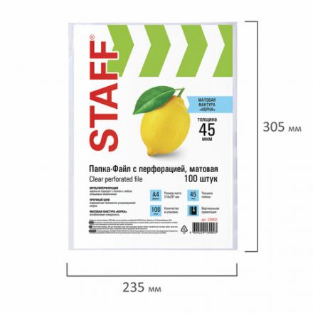 Папки-файлы перфорированные, А4, STAFF "ЭКОНОМ", КОМПЛЕКТ 100 шт., матовые, 45 мкм, 226832 Папки-файлы перфорированные, А4, STAFF "ЭКОНОМ", КОМПЛЕКТ 100 шт., матовые, 45 мкм, 226832