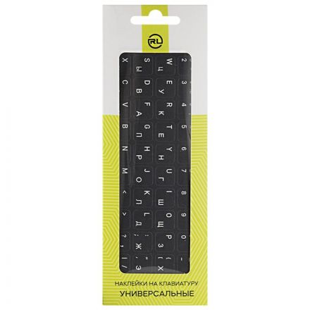 Этикетки на клав. Red Line для ноутбуков, рус и англ, серый (УТ000031341)