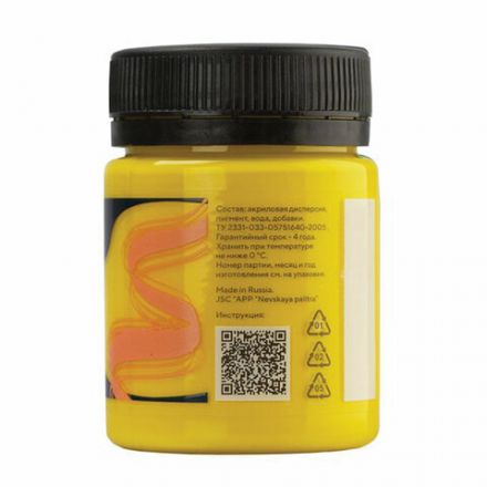 Краска по ткани акриловая "Декола", банка 50 мл, желтая средняя, Невская Палитра, 4128220